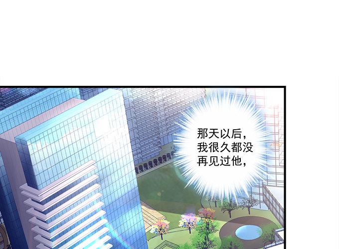 52话 想你想到幻觉(1/2)-第52话