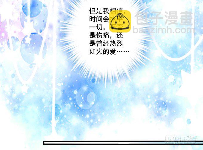54话 想见你的心情(1/2)-第54话