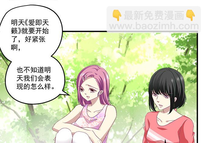 54话 想见你的心情(1/2)-第54话