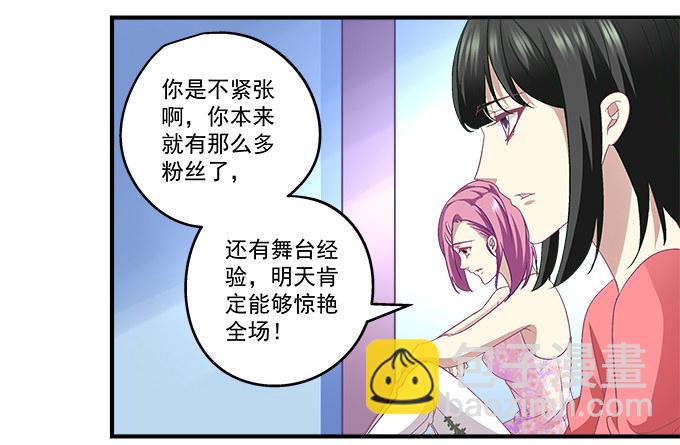 54话 想见你的心情(1/2)-第54话