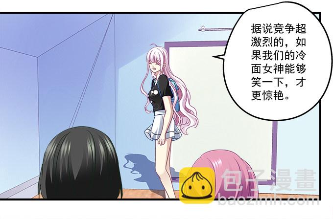 54话 想见你的心情(1/2)-第54话