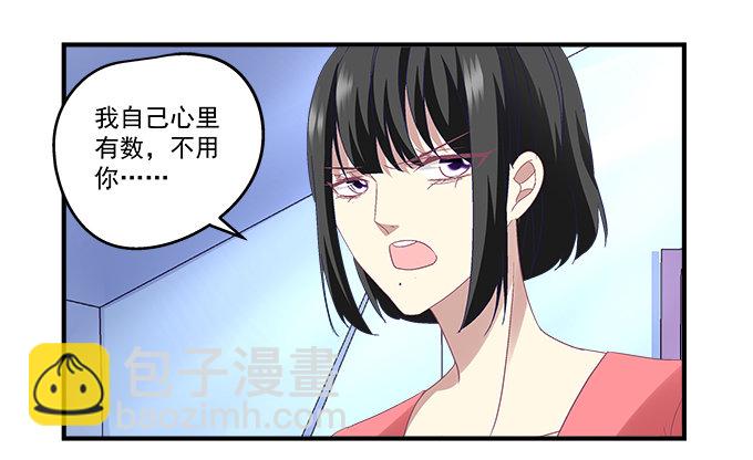 54话 想见你的心情(1/2)-第54话