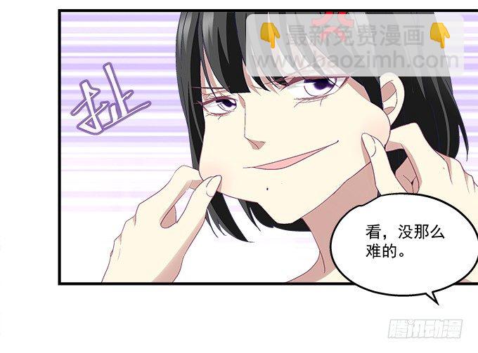 54话 想见你的心情(1/2)-第54话