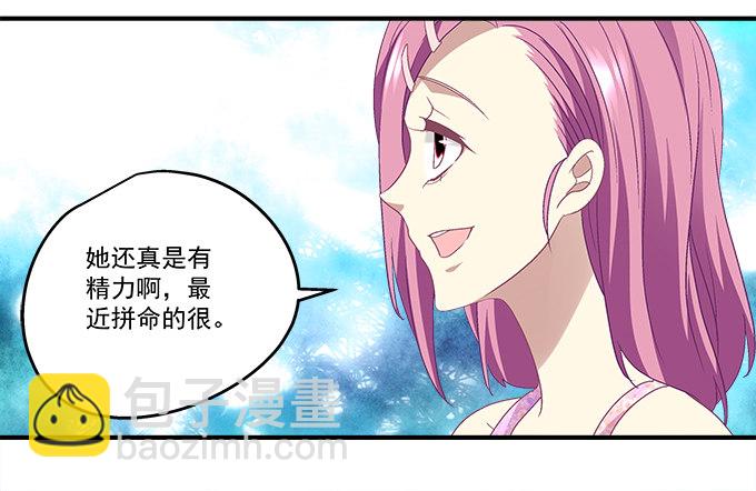 54话 想见你的心情(1/2)-第54话
