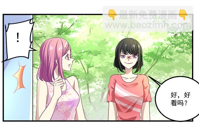 54话 想见你的心情(1/2)-第54话