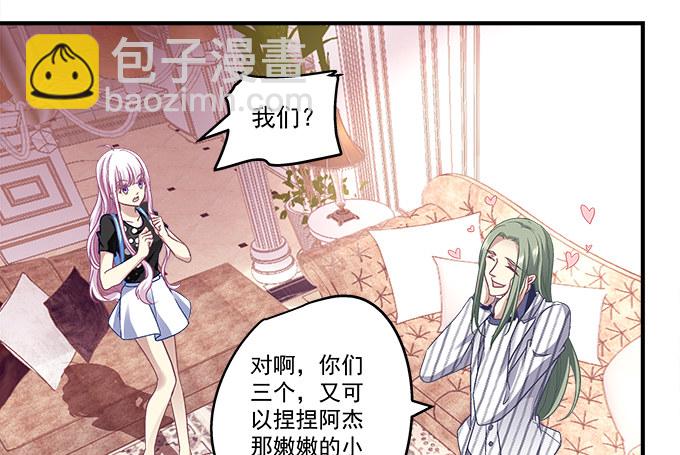 54话 想见你的心情(1/2)-第54话