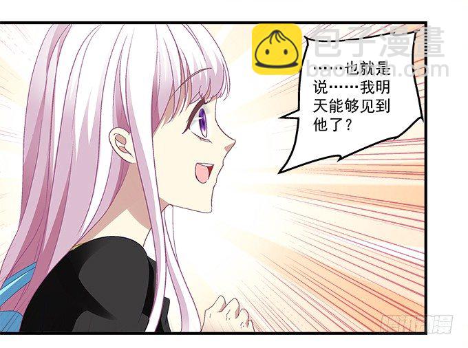 54话 想见你的心情(1/2)-第54话