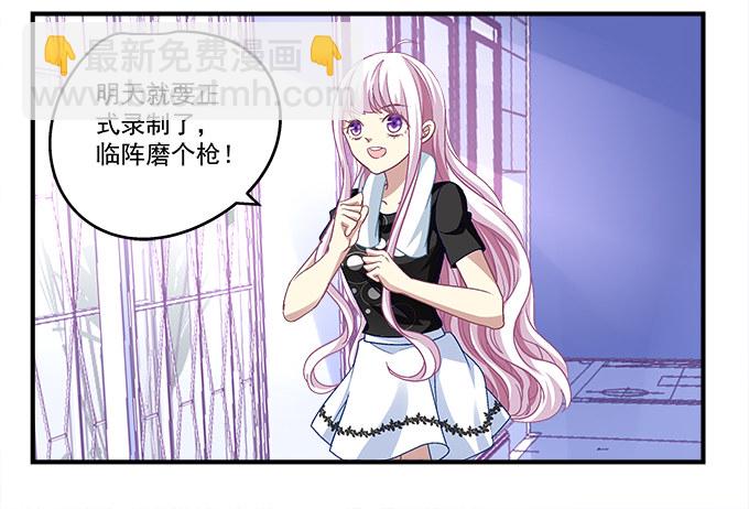54话 想见你的心情(1/2)-第54话