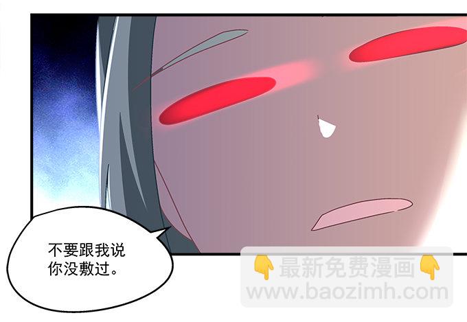 54话 想见你的心情(1/2)-第54话