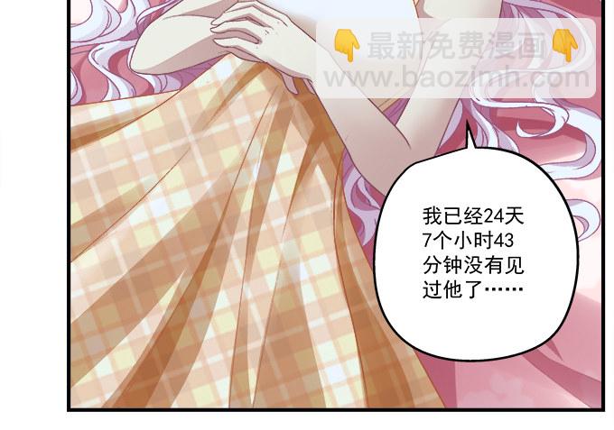 54话 想见你的心情(1/2)-第54话
