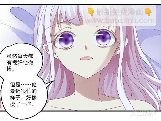54话 想见你的心情(1/2)-第54话