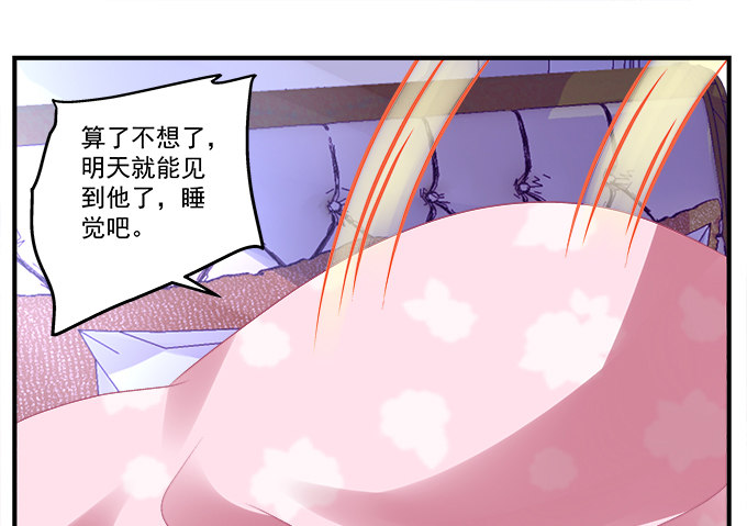 54话 想见你的心情(1/2)-第54话