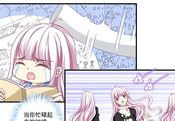 54话 想见你的心情(1/2)-第54话