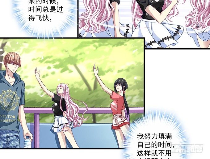 54话 想见你的心情(1/2)-第54话