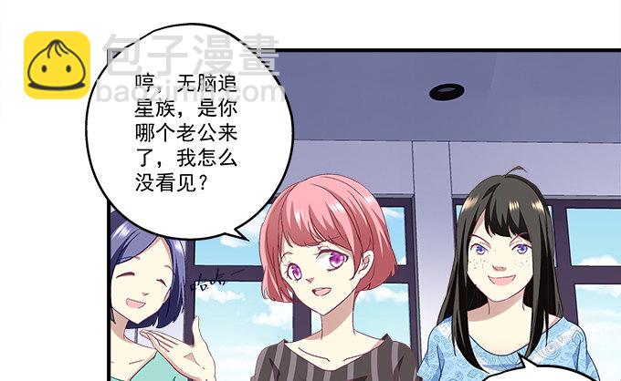 56话 姐姐，救我！(1/2)-第56话