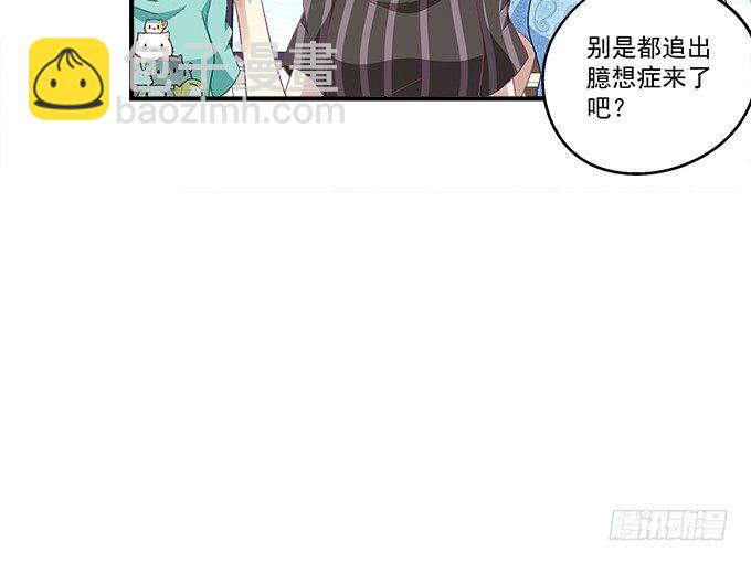 56话 姐姐，救我！(1/2)-第56话