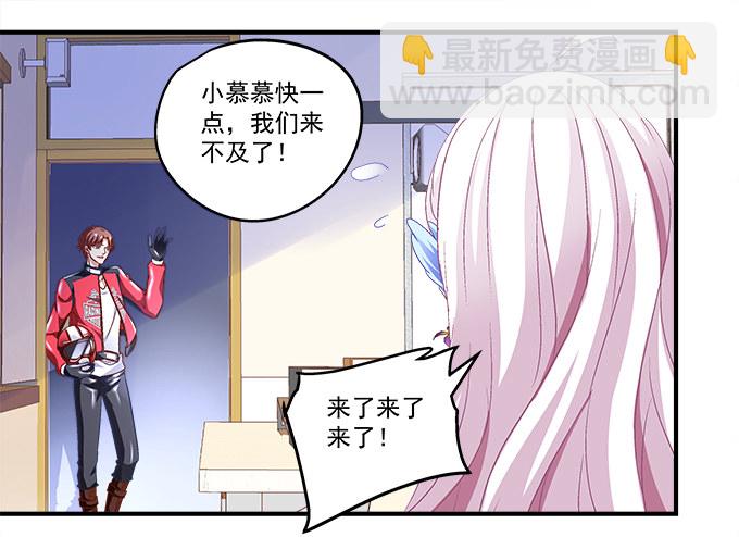 56话 姐姐，救我！(1/2)-第56话