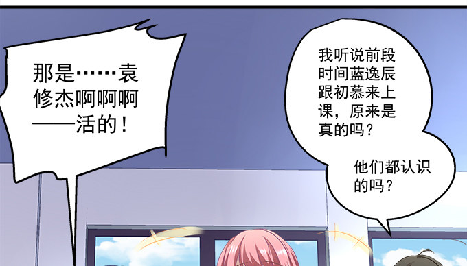 56话 姐姐，救我！(1/2)-第56话
