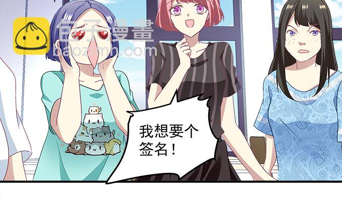 56话 姐姐，救我！(1/2)-第56话