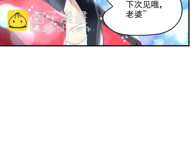 56话 姐姐，救我！(1/2)-第56话