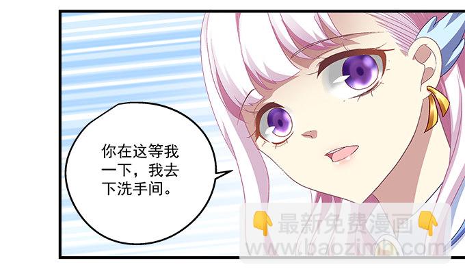 56话 姐姐，救我！(1/2)-第56话