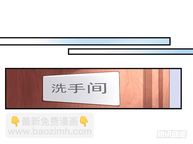 56话 姐姐，救我！(1/2)-第56话