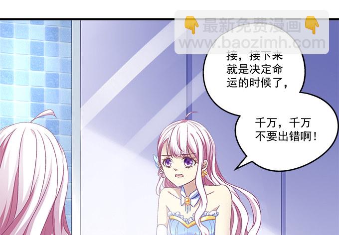 56话 姐姐，救我！(1/2)-第56话