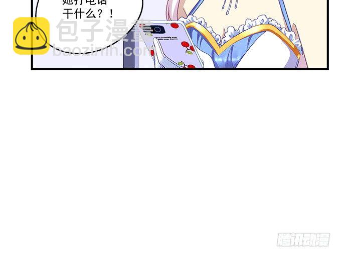 56话 姐姐，救我！(1/2)-第56话