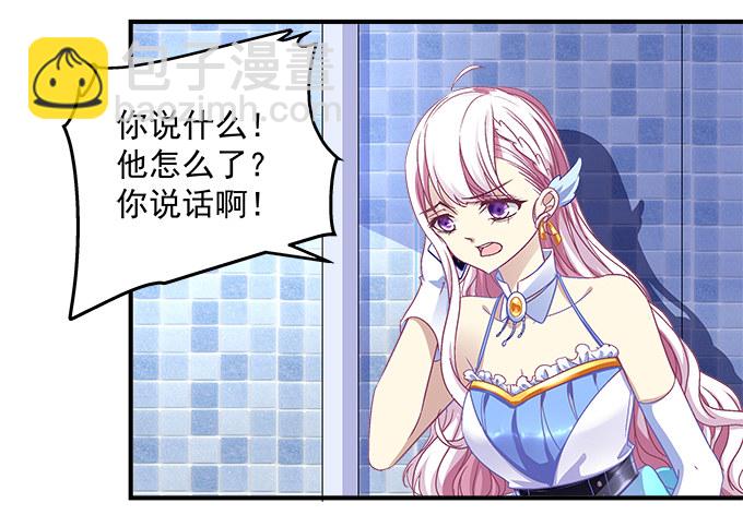 56话 姐姐，救我！(1/2)-第56话