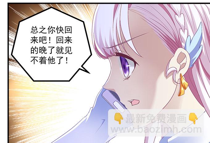 56话 姐姐，救我！(1/2)-第56话