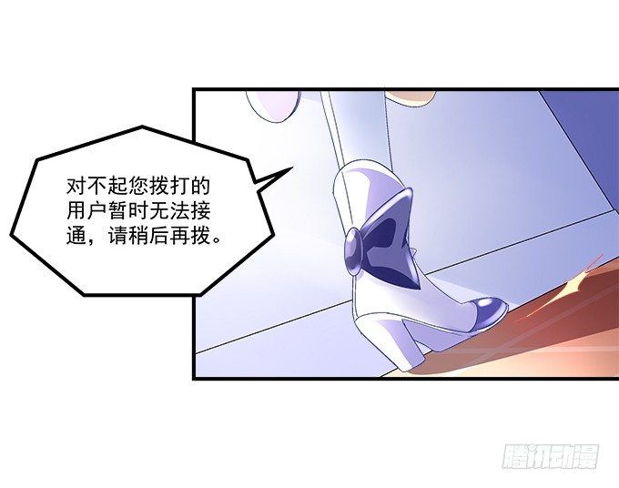 56话 姐姐，救我！(1/2)-第56话