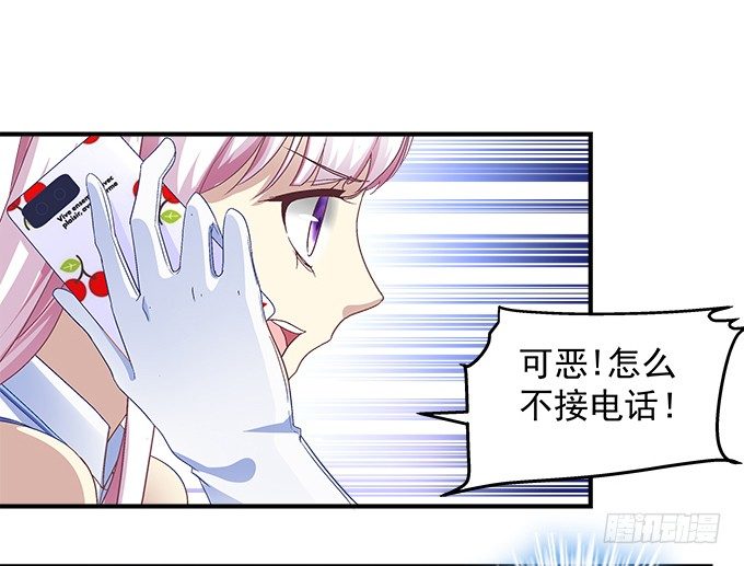 56话 姐姐，救我！(1/2)-第56话