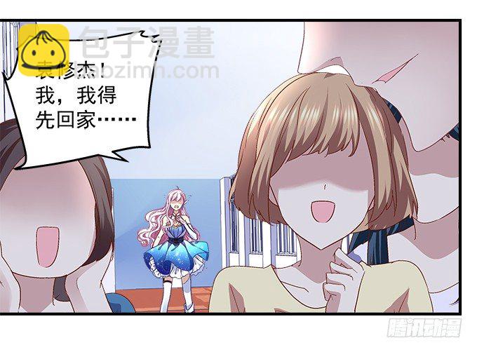 56话 姐姐，救我！(1/2)-第56话