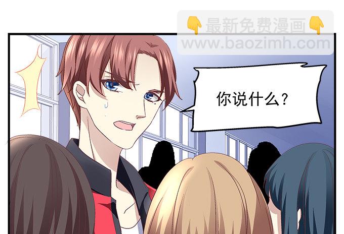 56话 姐姐，救我！(1/2)-第56话