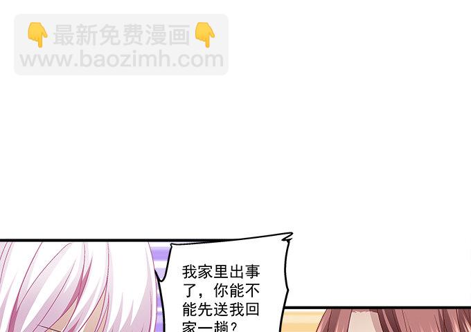 56话 姐姐，救我！(1/2)-第56话