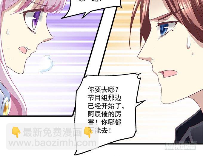 56话 姐姐，救我！(1/2)-第56话