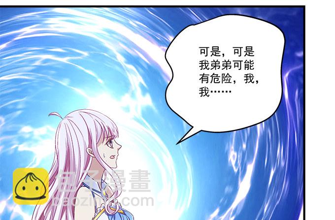 56话 姐姐，救我！(1/2)-第56话