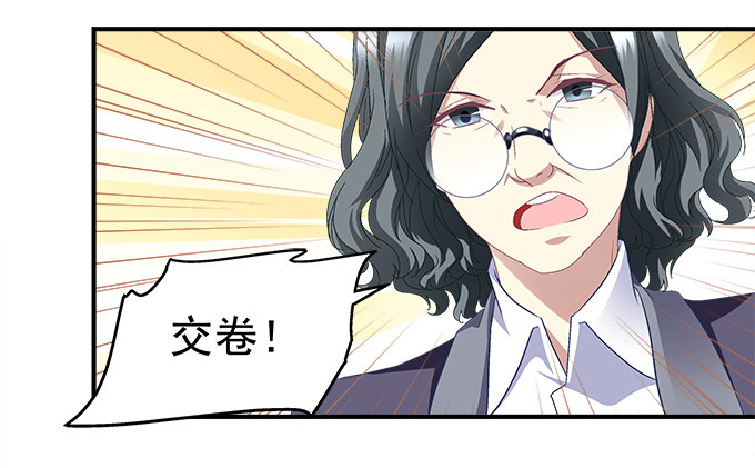 56话 姐姐，救我！(1/2)-第56话