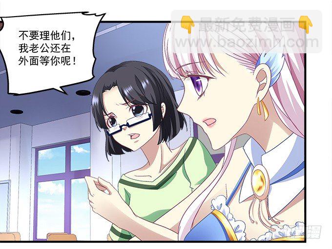 56话 姐姐，救我！(1/2)-第56话