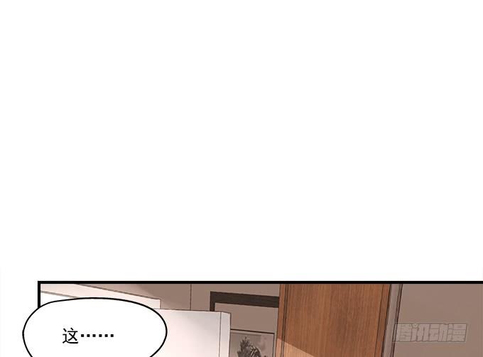 58话 你这个人渣！(1/2)-第58话