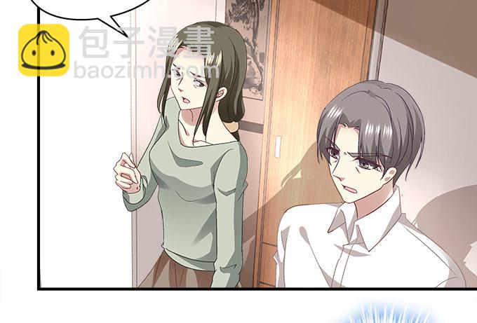 58话 你这个人渣！(1/2)-第58话