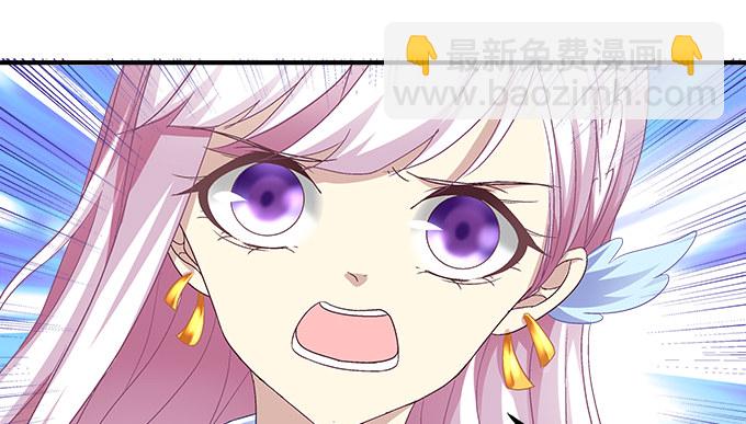 58话 你这个人渣！(1/2)-第58话