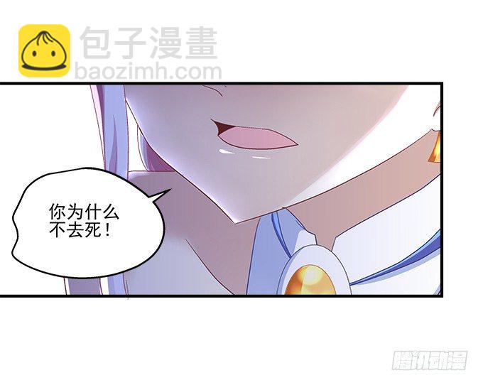 58话 你这个人渣！(1/2)-第58话