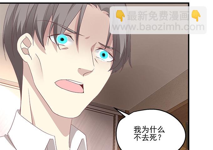 58话 你这个人渣！(1/2)-第58话
