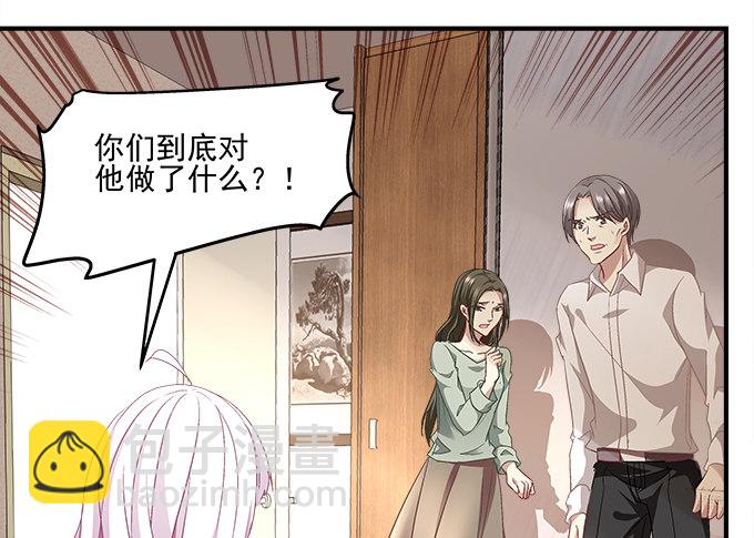 58话 你这个人渣！(1/2)-第58话