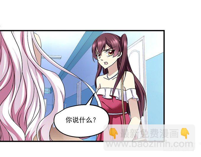 60话 都是你做的！(1/2)-第60话