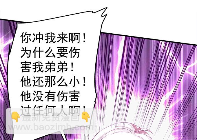 60话 都是你做的！(1/2)-第60话
