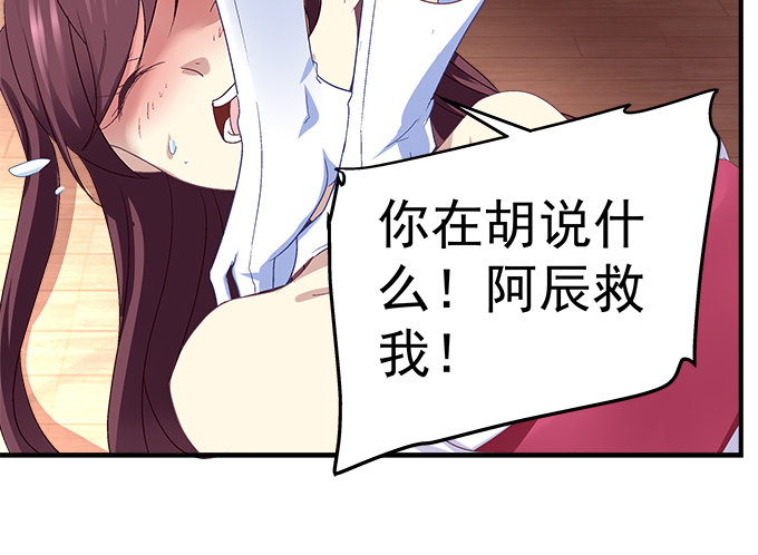60话 都是你做的！(1/2)-第60话