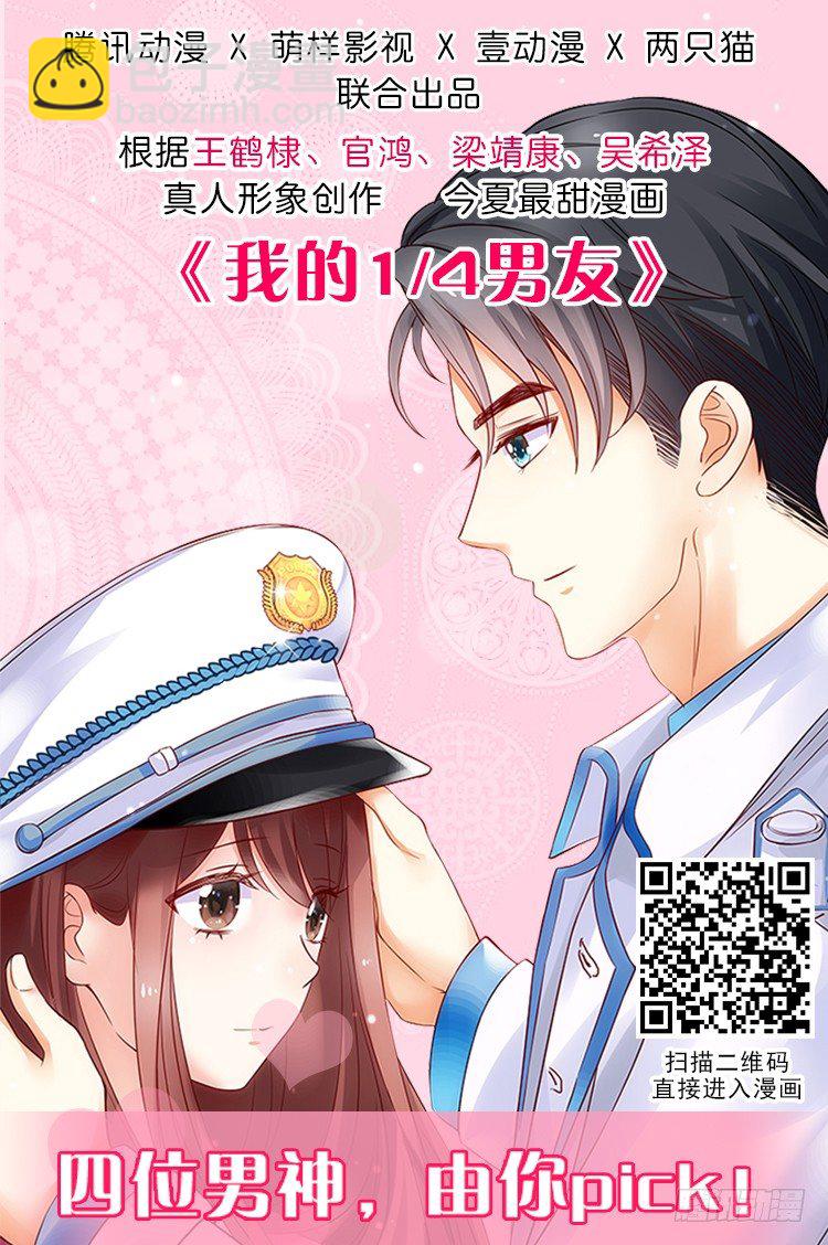 60话 都是你做的！(1/2)-第60话