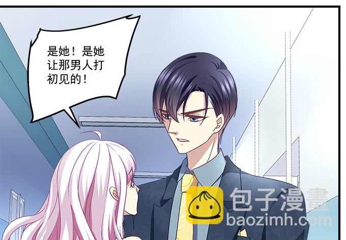 60话 都是你做的！(1/2)-第60话